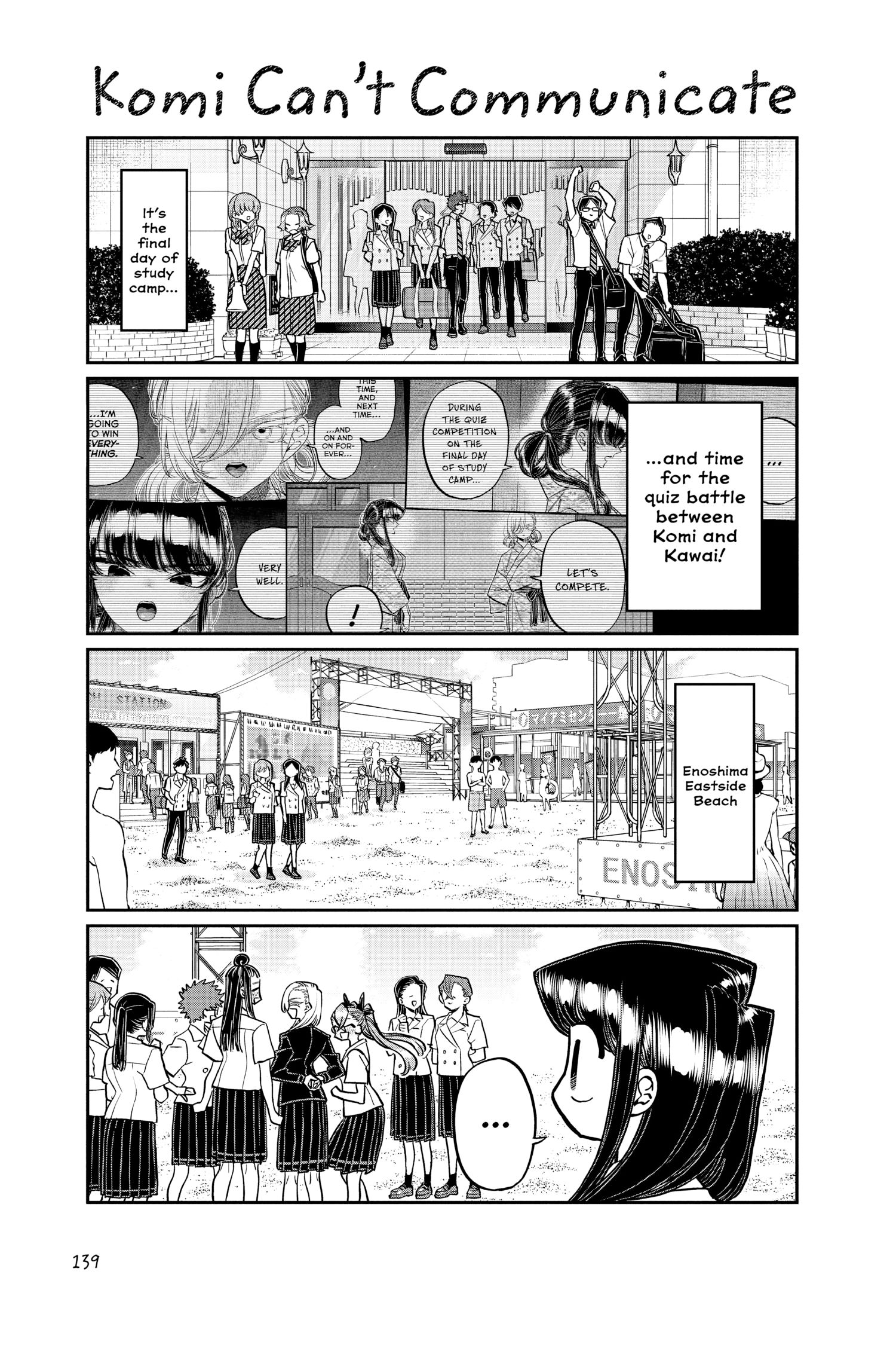 Komi Can’t Communicate, Chapter 386 image 01